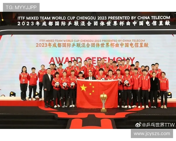 亚运会特别报道：成都乒乓球队如何实现历史性突破与辉煌成就