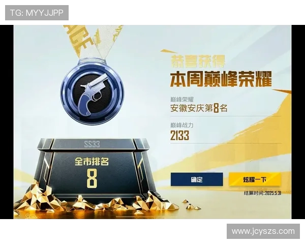 和平精英灵活性排行榜揭晓TES战队荣登第七名引发热议