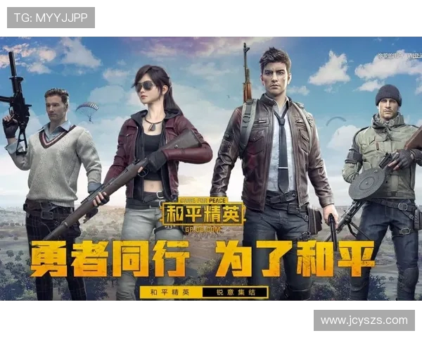 和平精英战术排行榜揭晓BLG战队荣登第六名引发热议