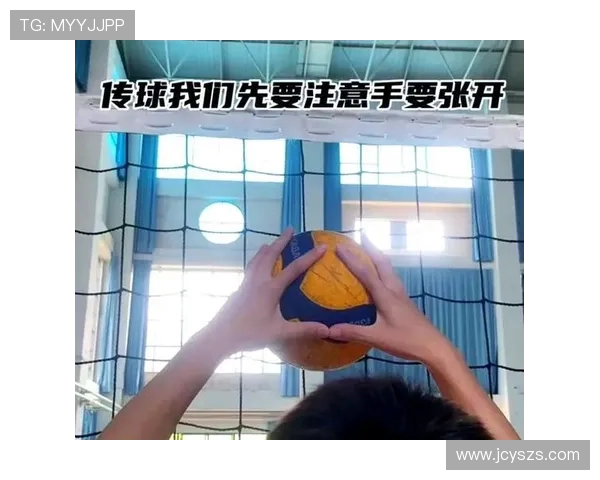 排球新手必看：快速掌握基础技巧与战术的全面指南