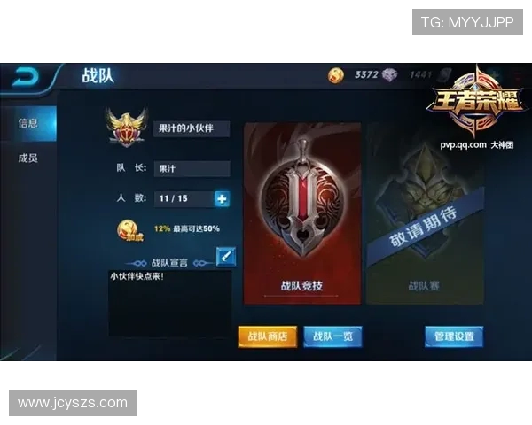 王者荣耀赛事经验排行揭晓FPX战队荣登第五位引发热议