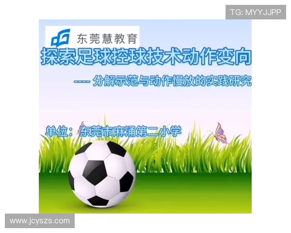 厄德高引领新潮流探索足球战术革新与个人成长之路 厄德高引领新潮流探索足球战术革新与个人成长之路